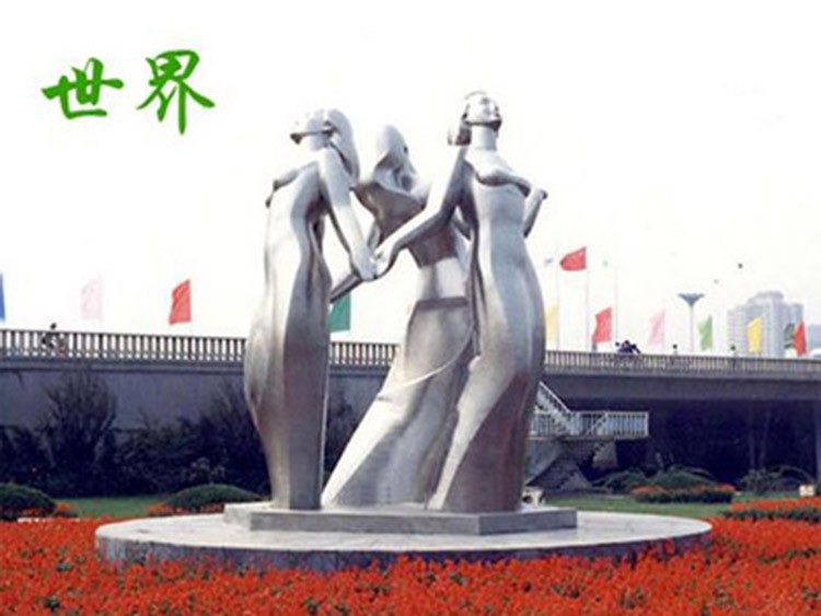 不銹鋼雕塑